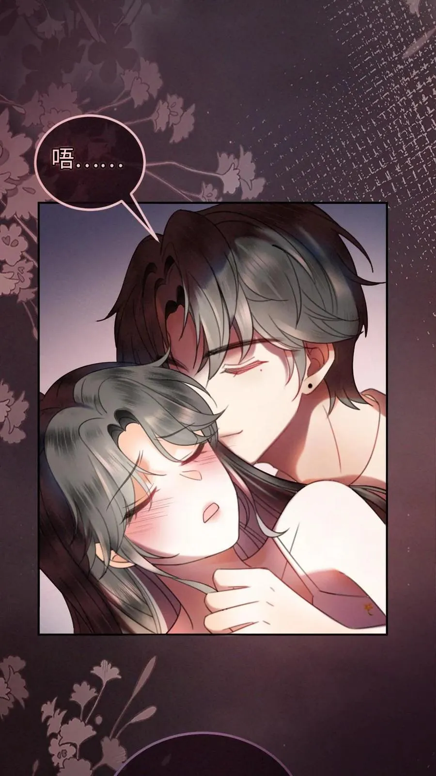第318话 悠闲大小姐x忙碌打工人？ 第22页