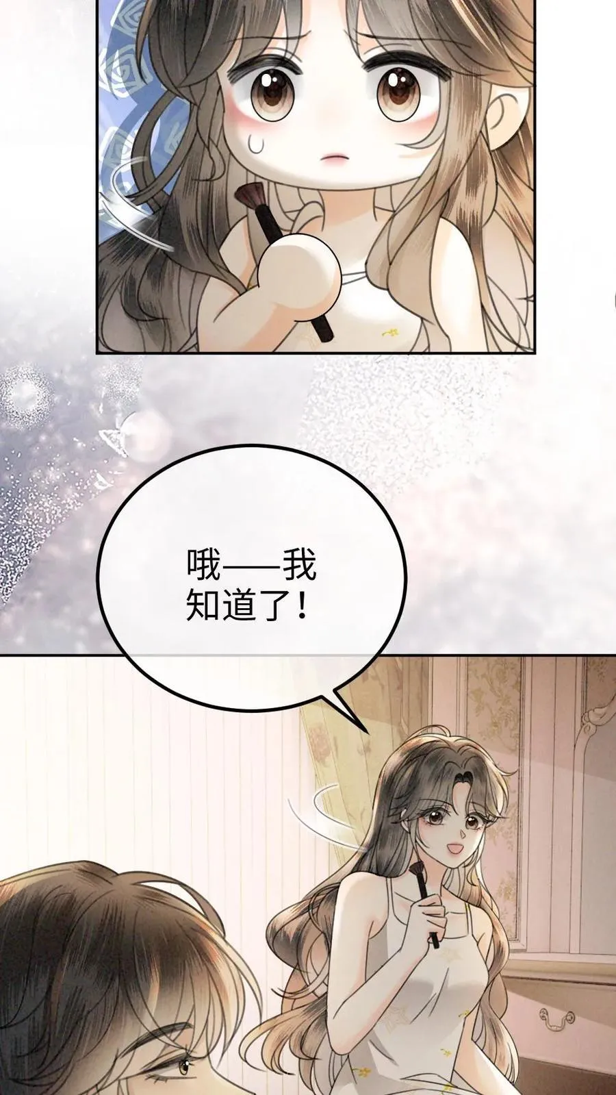 第320话 豪门秘辛被暴 第8页
