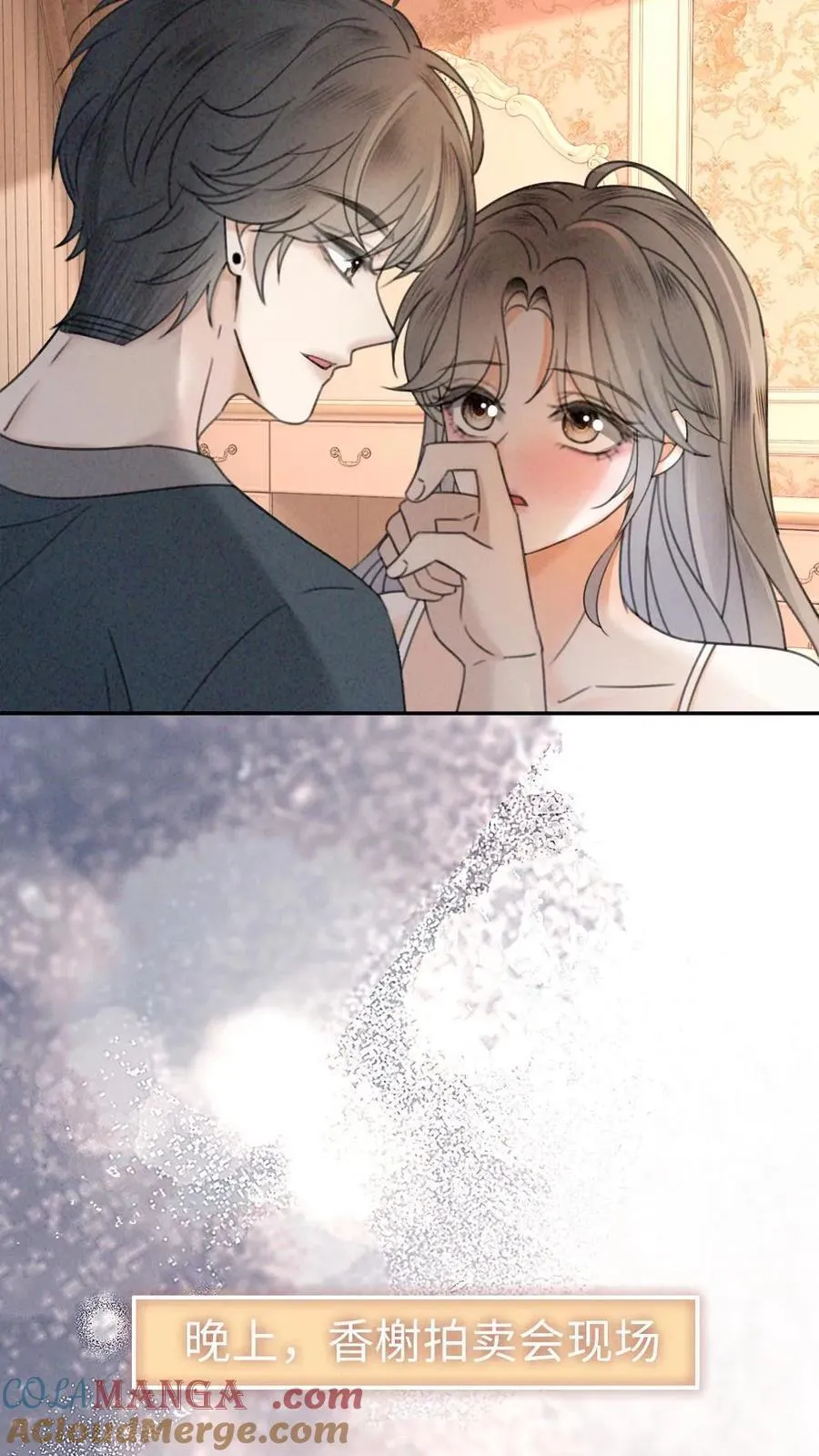 第320话 豪门秘辛被暴 第15页