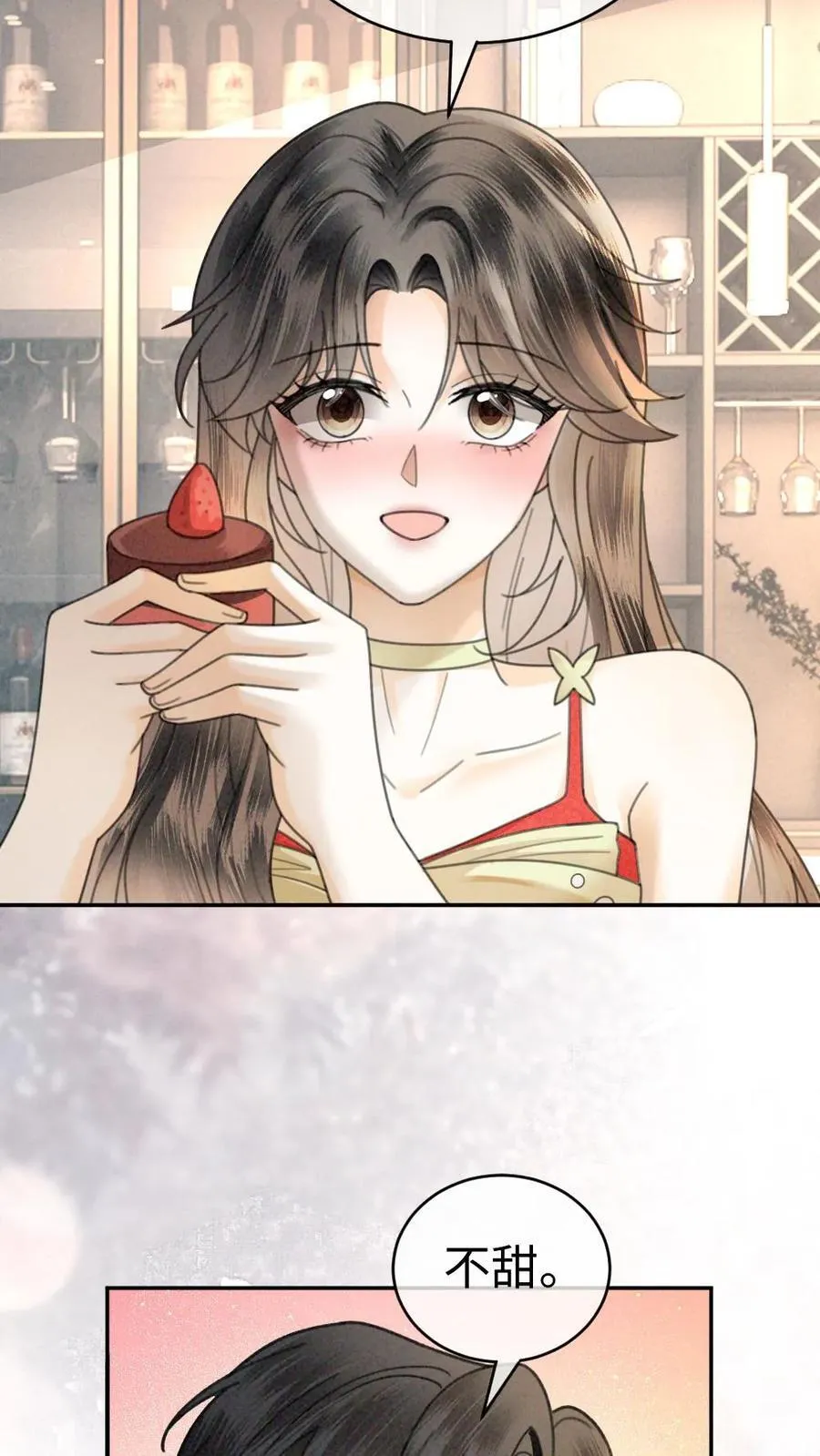第321话 裴家太子爷 第8页