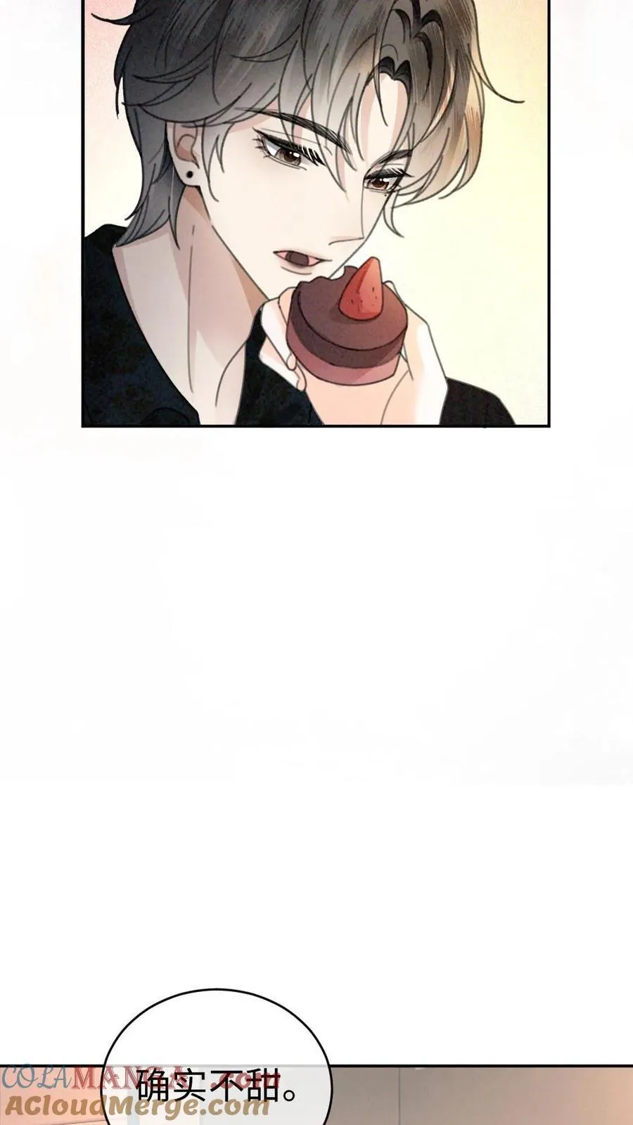 第321话 裴家太子爷 第9页