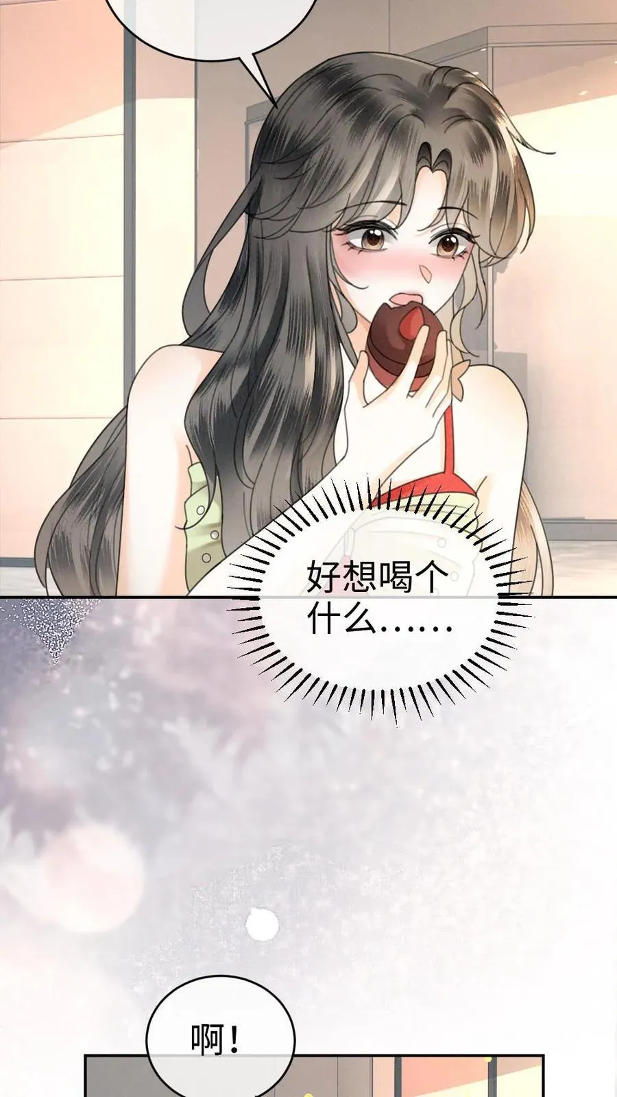 第321话 裴家太子爷 第10页