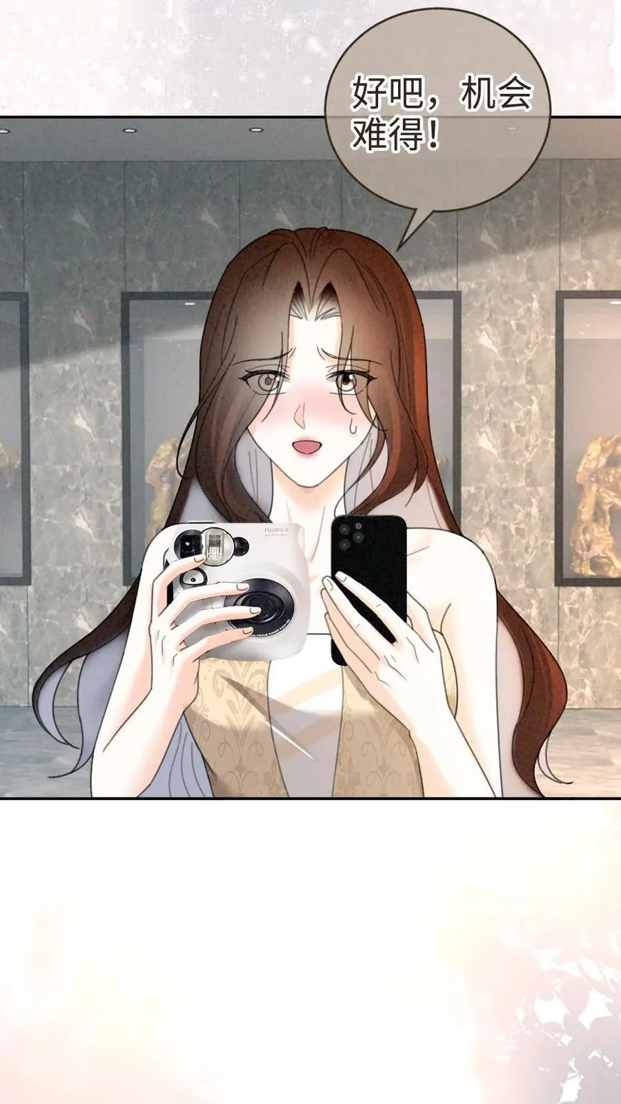 第321话 裴家太子爷 第16页