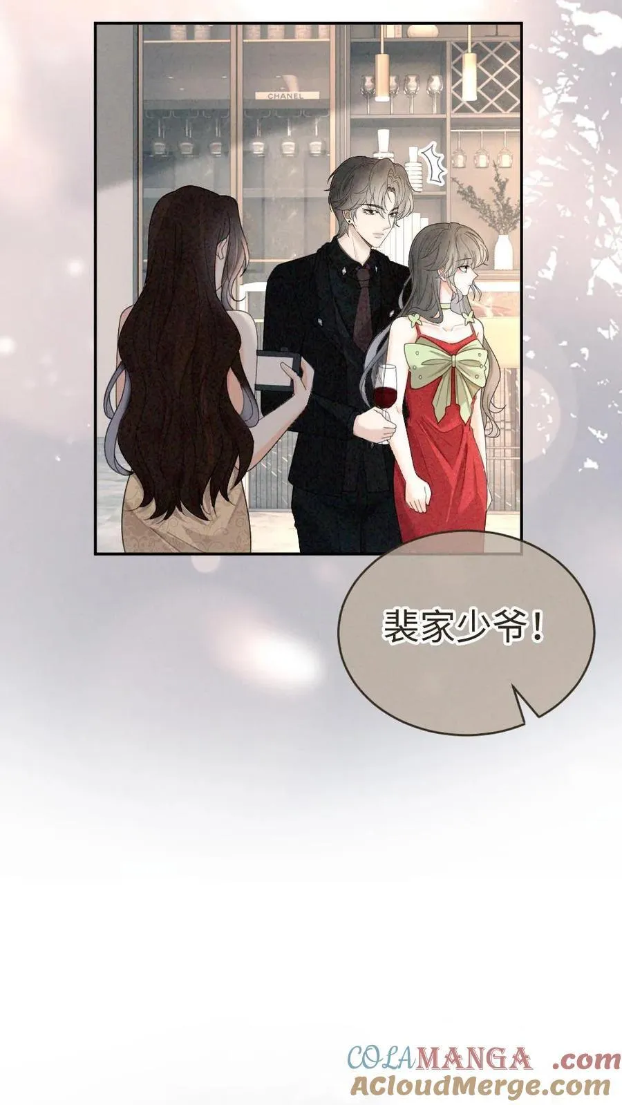 第321话 裴家太子爷 第17页