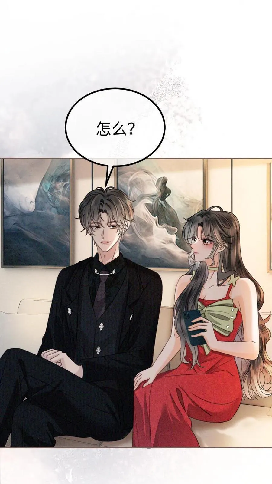 第322话 一掷千金的恋爱脑 第2页