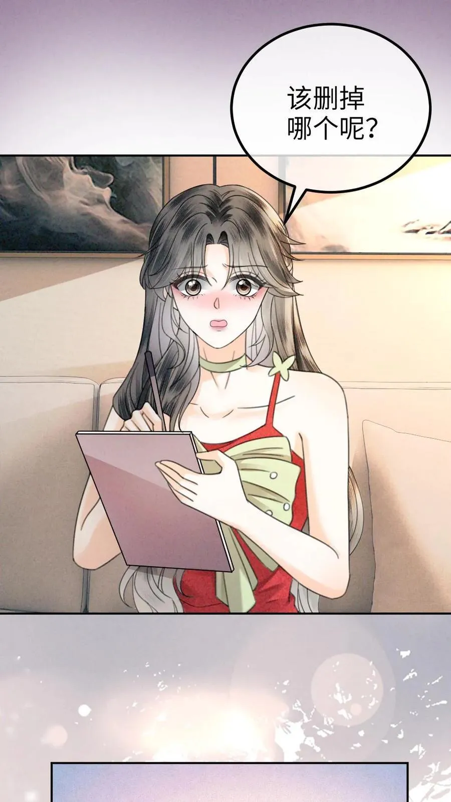 第322话 一掷千金的恋爱脑 第12页