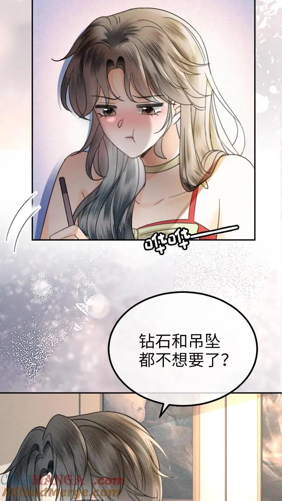 第322话 一掷千金的恋爱脑 第13页
