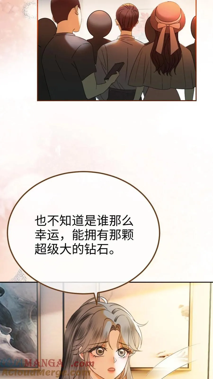 第322话 一掷千金的恋爱脑 第19页