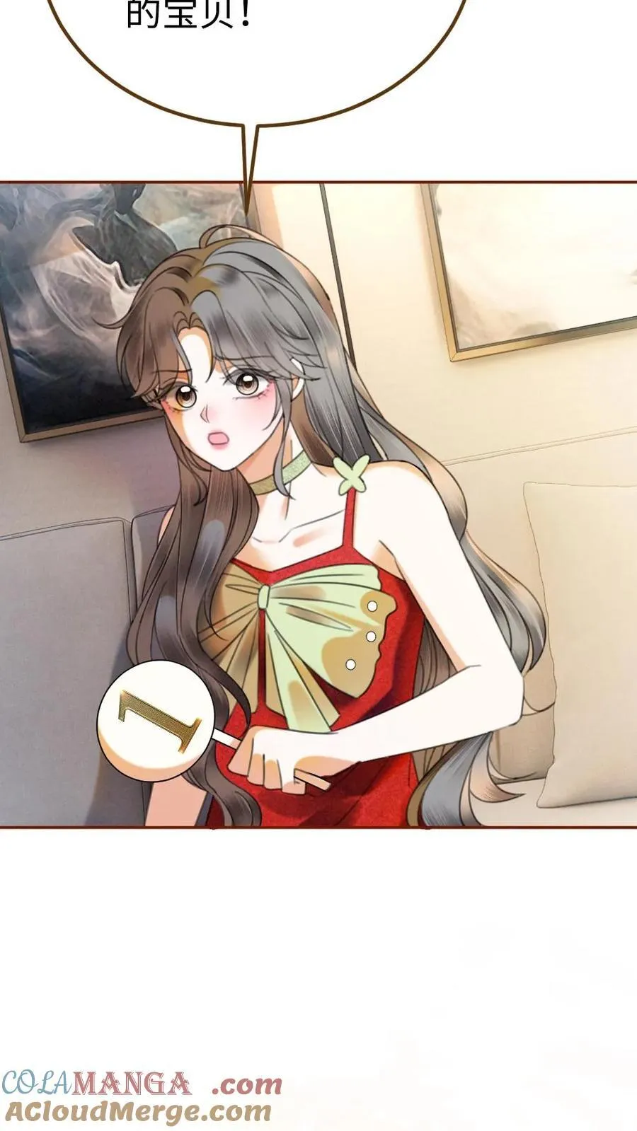 第322话 一掷千金的恋爱脑 第21页