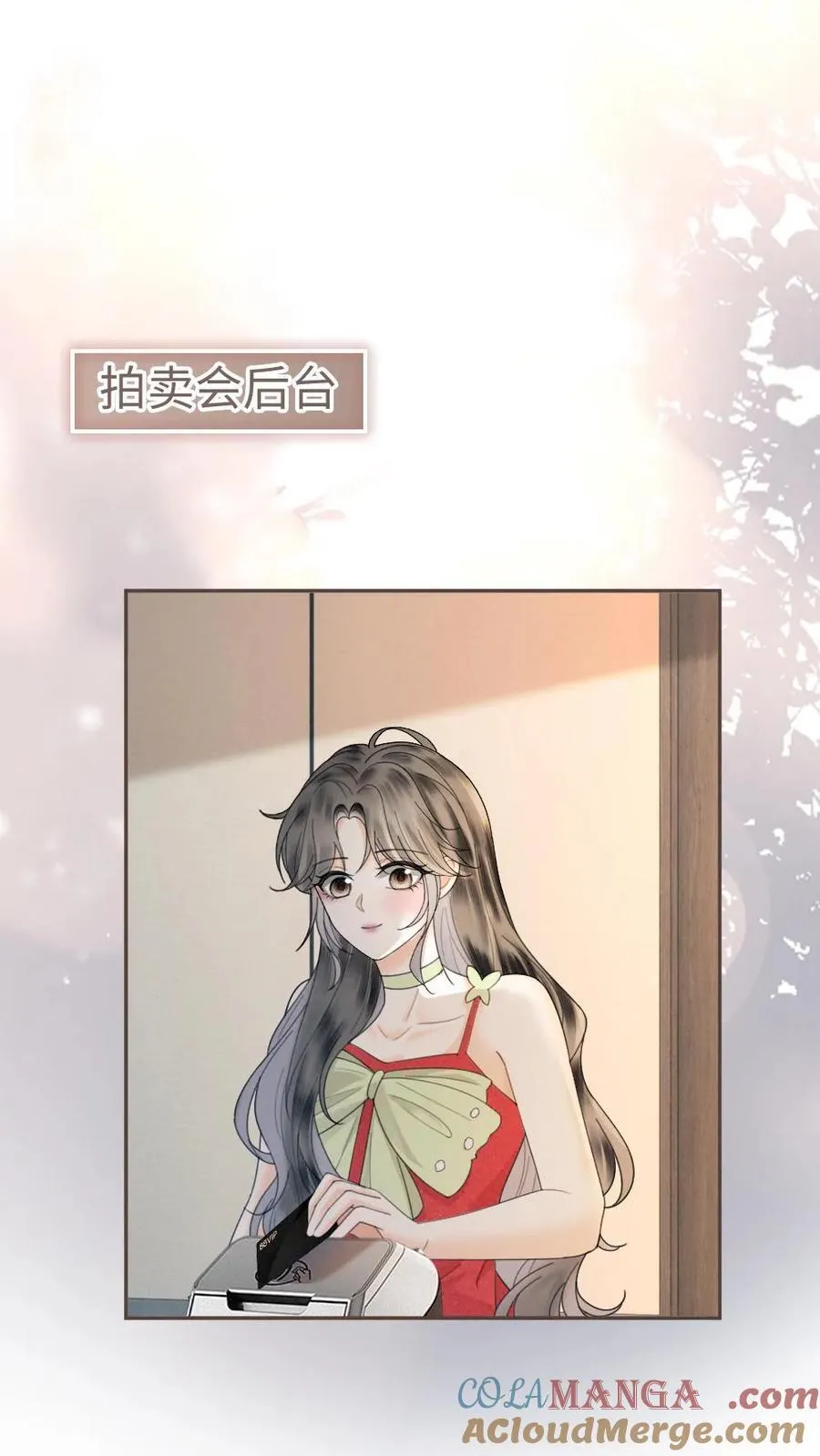 第323话 恋爱脑竟在我身边 第5页
