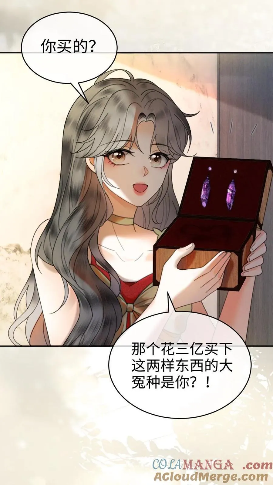 第323话 恋爱脑竟在我身边 第17页