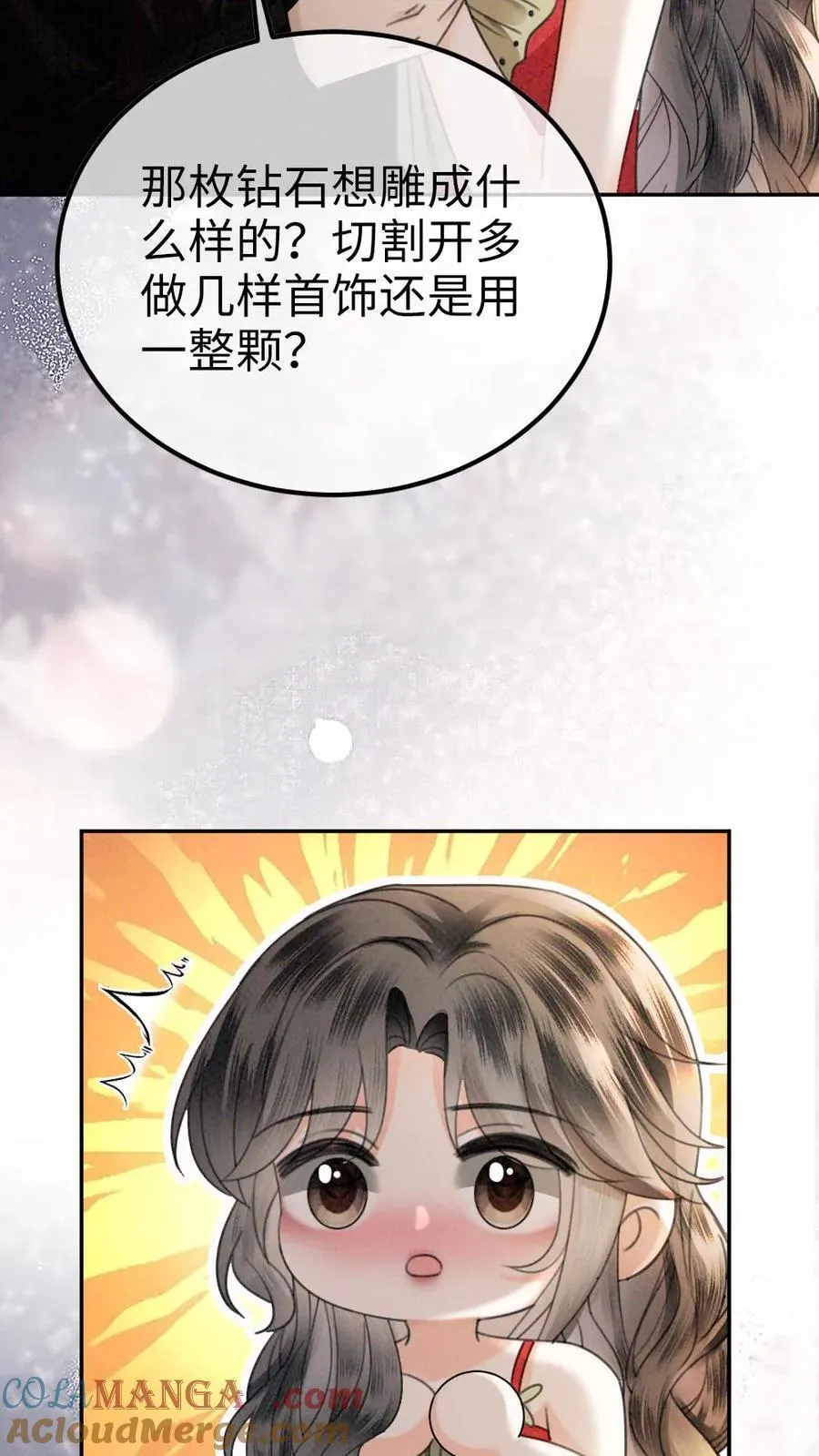 第324话 亲出了声 第11页
