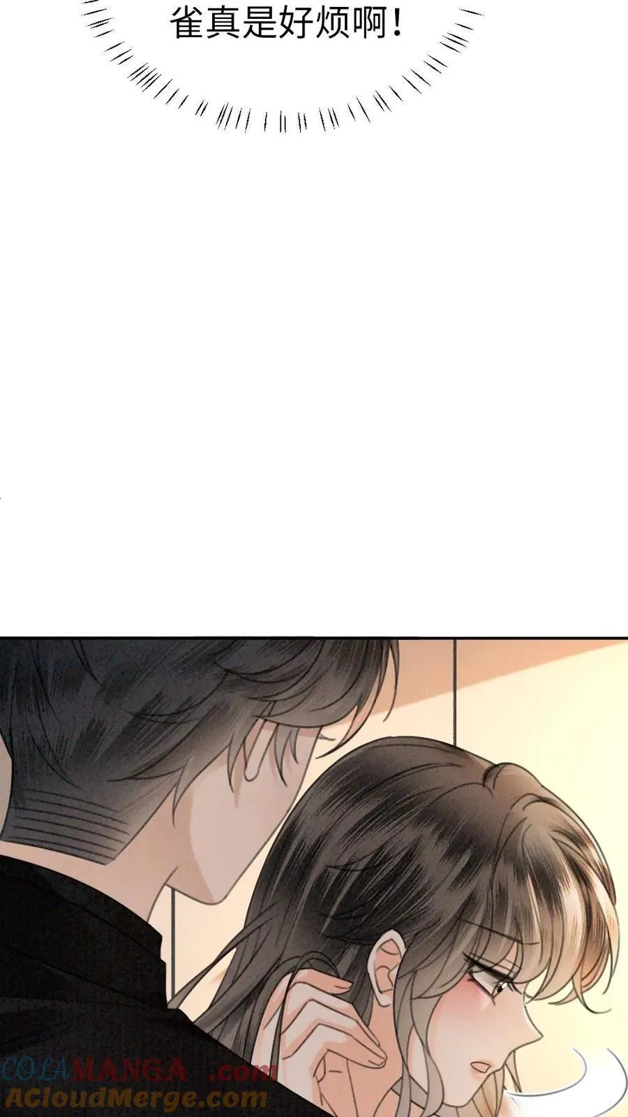 第324话 亲出了声 第15页