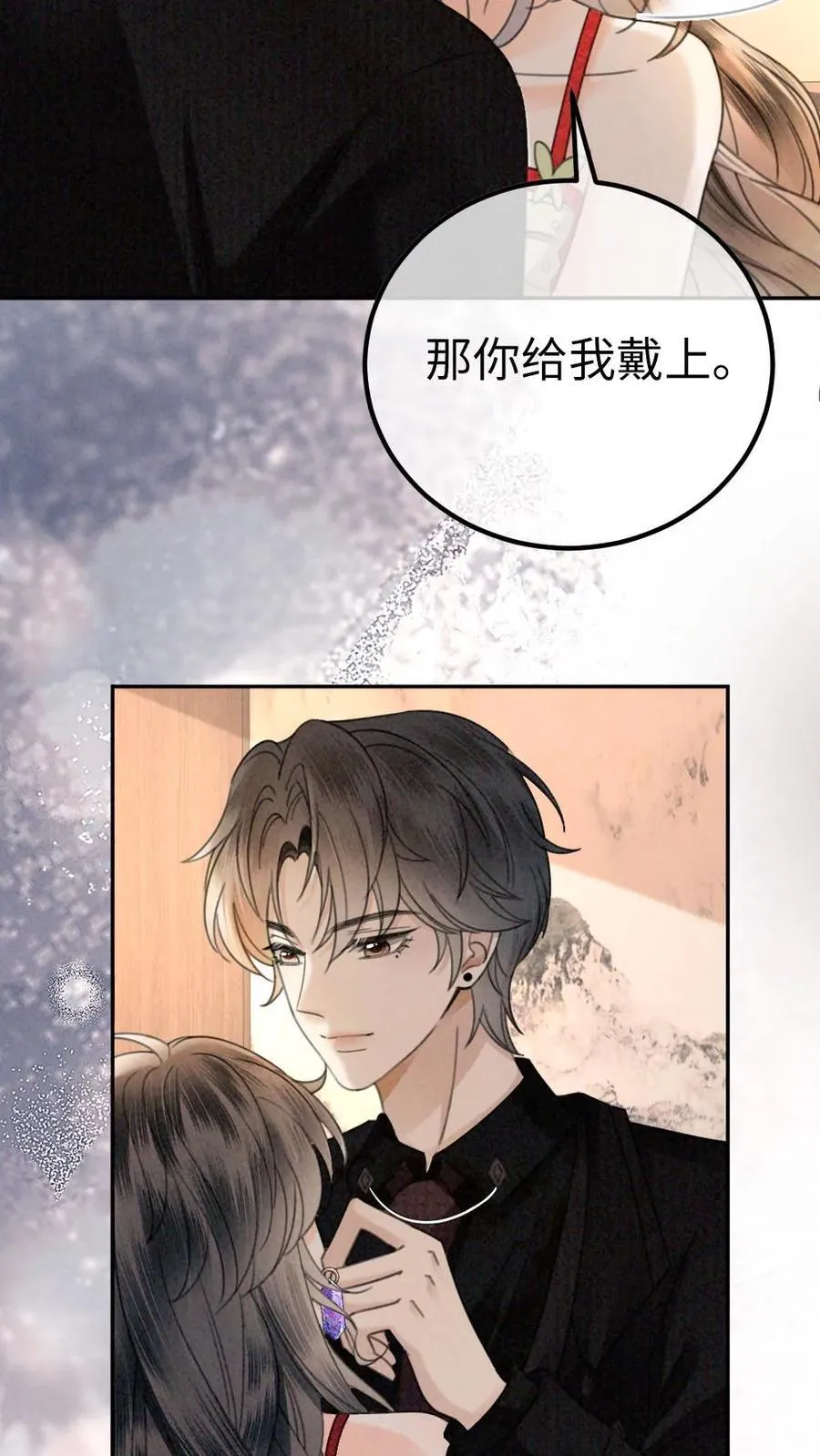 第324话 亲出了声 第16页