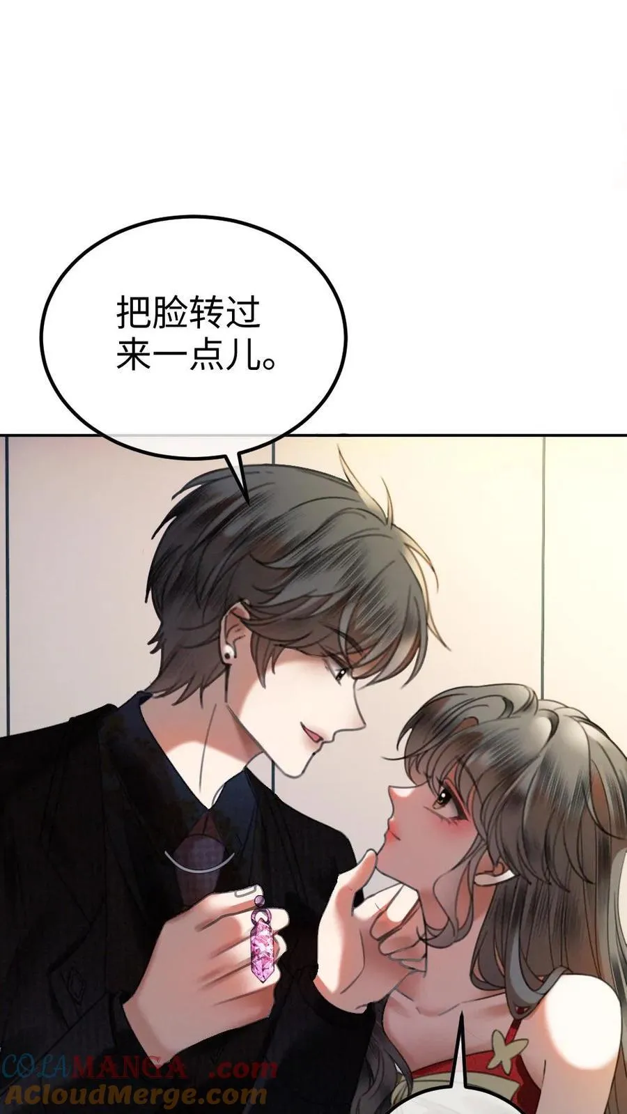 第324话 亲出了声 第19页