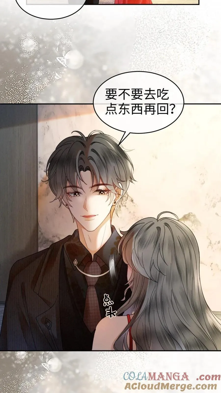第325话 恩爱秀上热搜 第7页