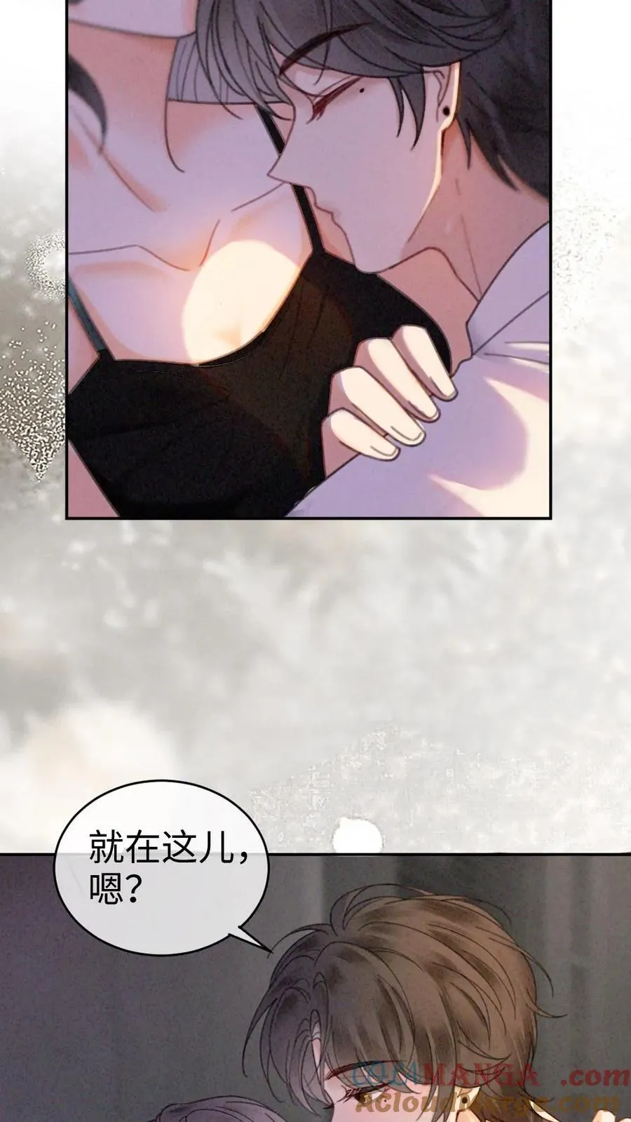 第325话 恩爱秀上热搜 第17页