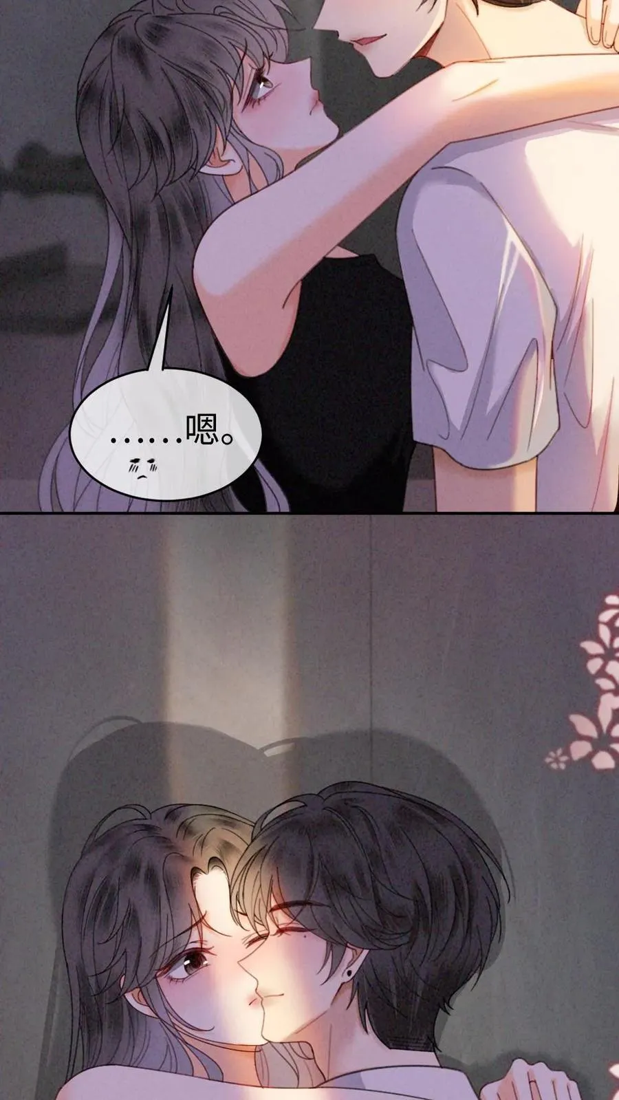 第325话 恩爱秀上热搜 第18页