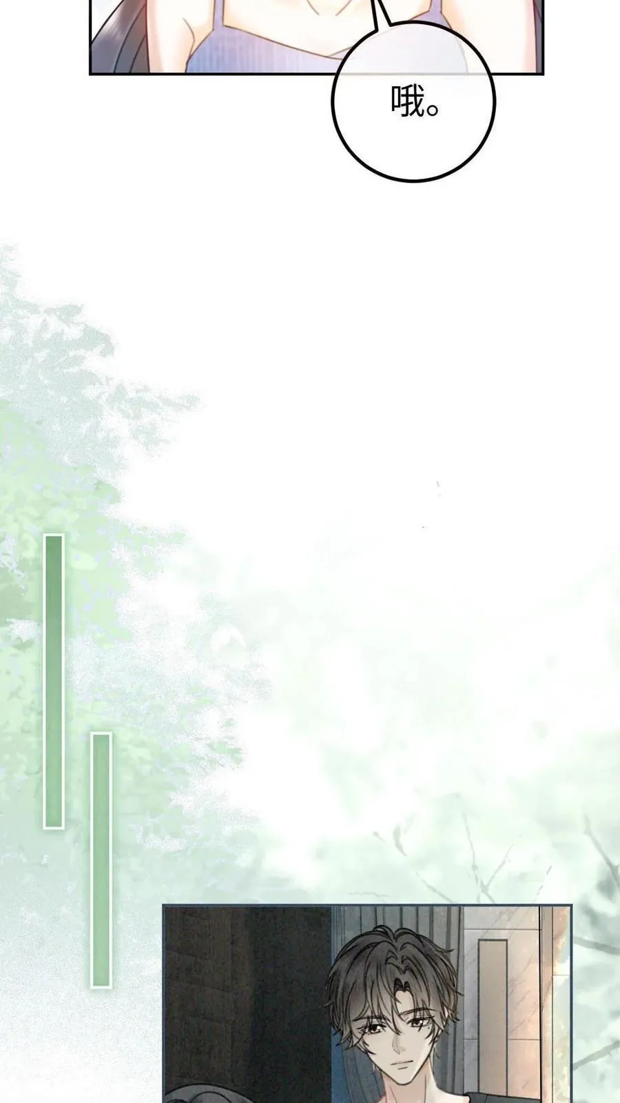 第326话 小麋鹿有恋情！ 第6页