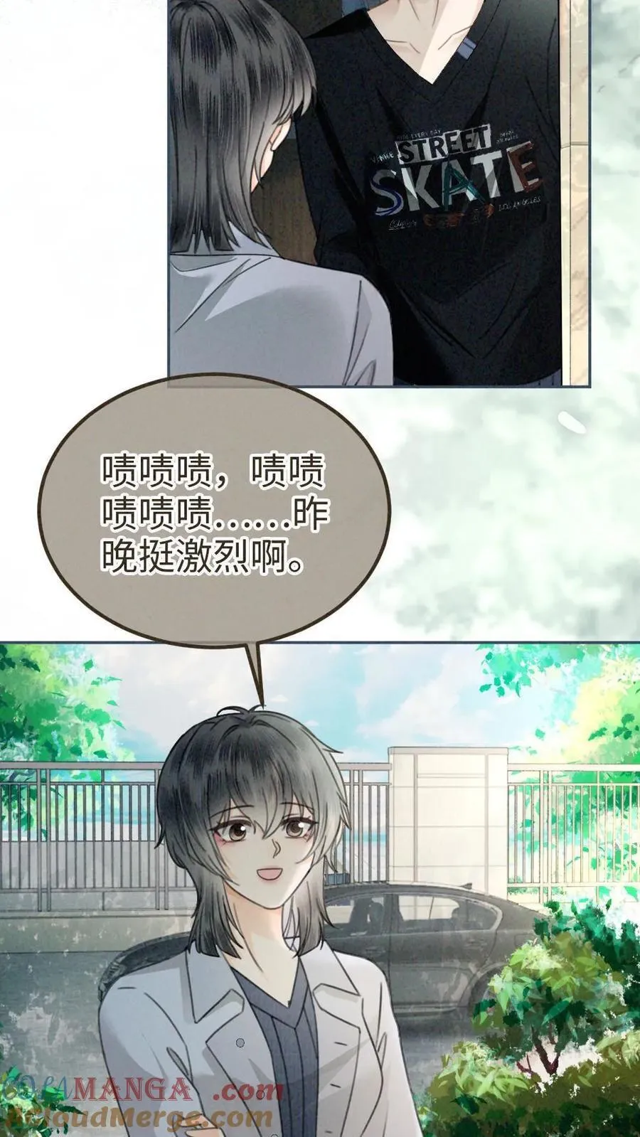 第326话 小麋鹿有恋情！ 第7页