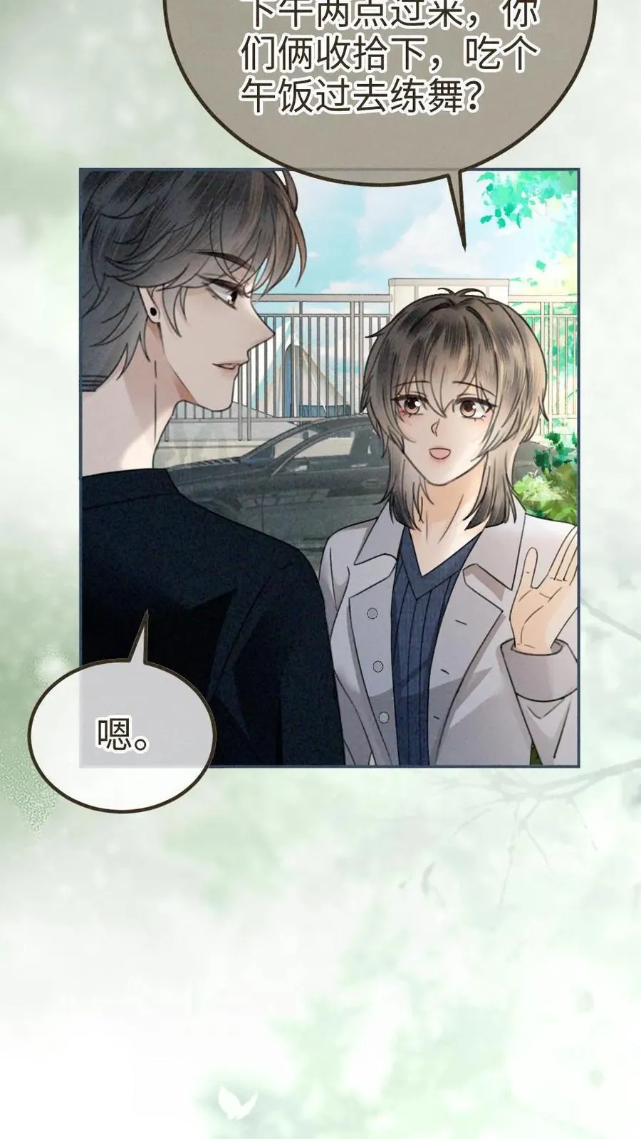 第326话 小麋鹿有恋情！ 第10页