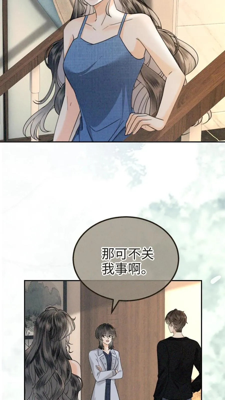第326话 小麋鹿有恋情！ 第12页