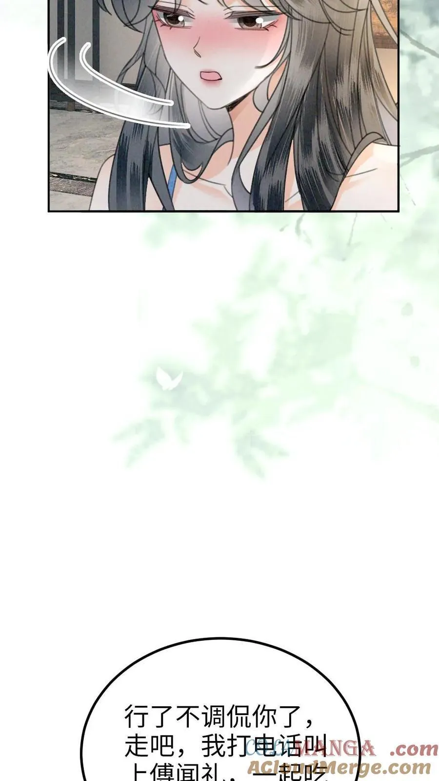 第326话 小麋鹿有恋情！ 第15页