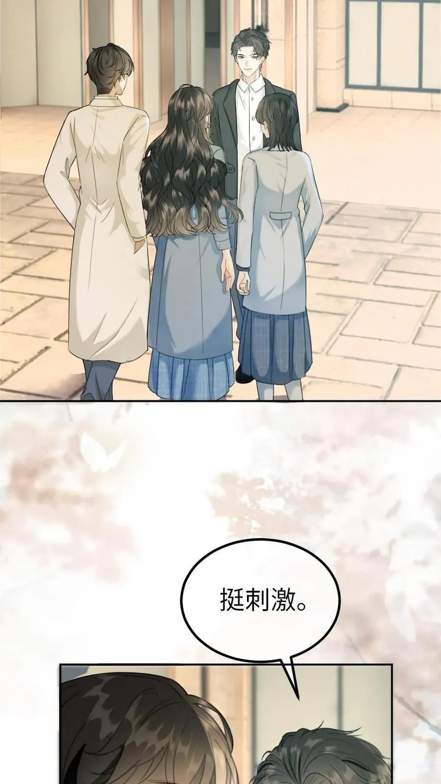 第326话 小麋鹿有恋情！ 第20页