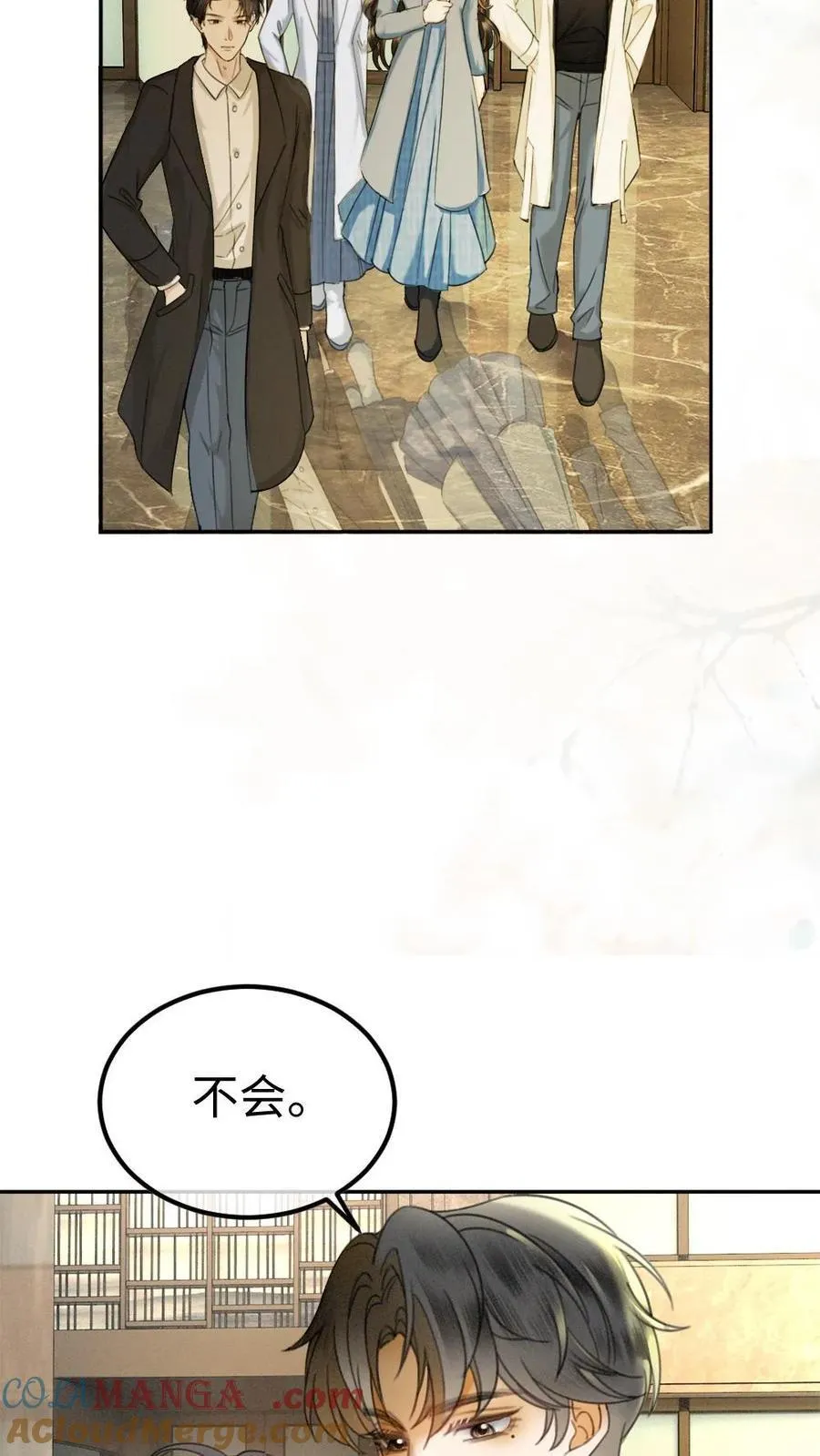第326话 小麋鹿有恋情！ 第23页
