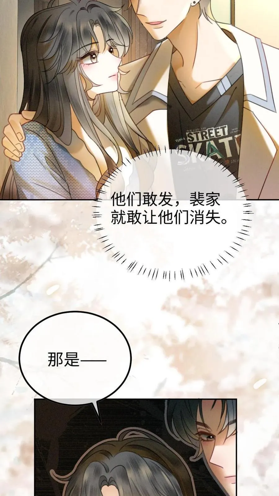 第326话 小麋鹿有恋情！ 第24页