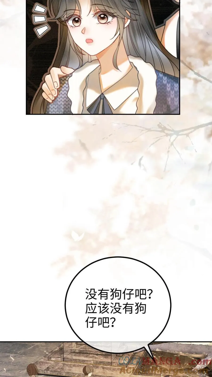 第326话 小麋鹿有恋情！ 第25页