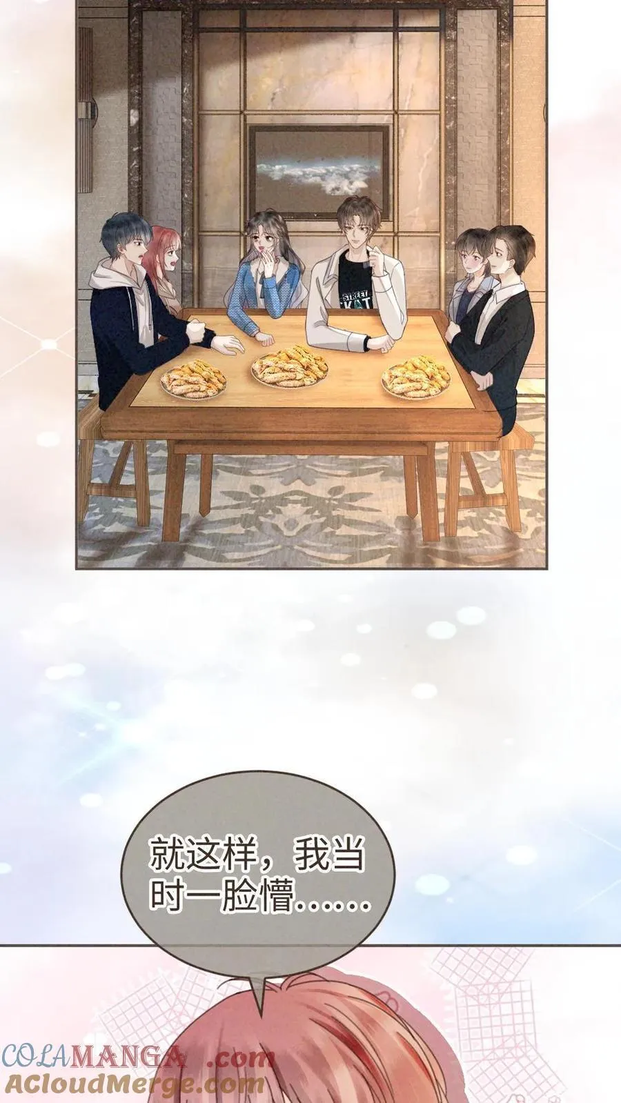 第328话 真情侣就是好嗑 第15页
