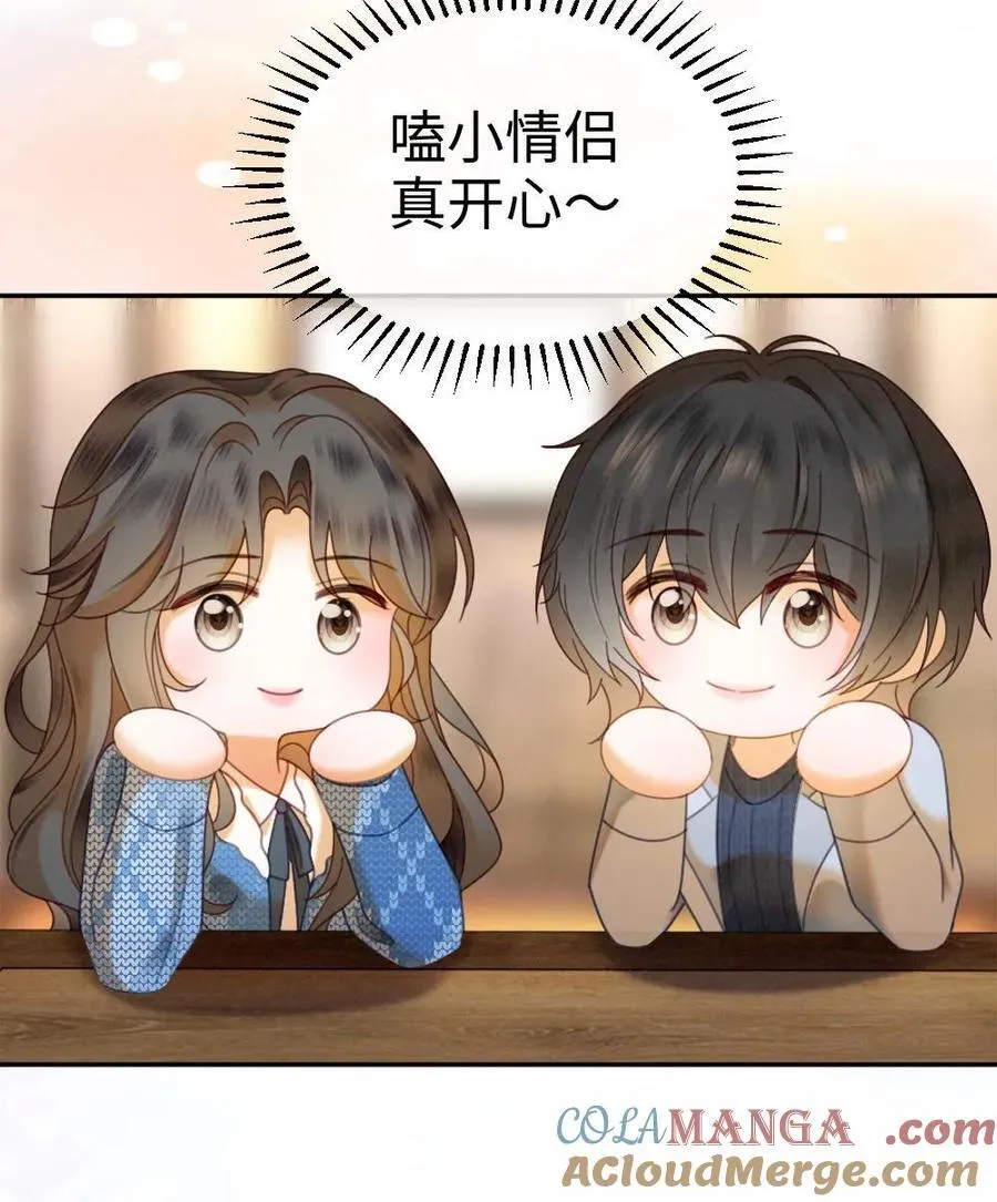 第328话 真情侣就是好嗑 第27页
