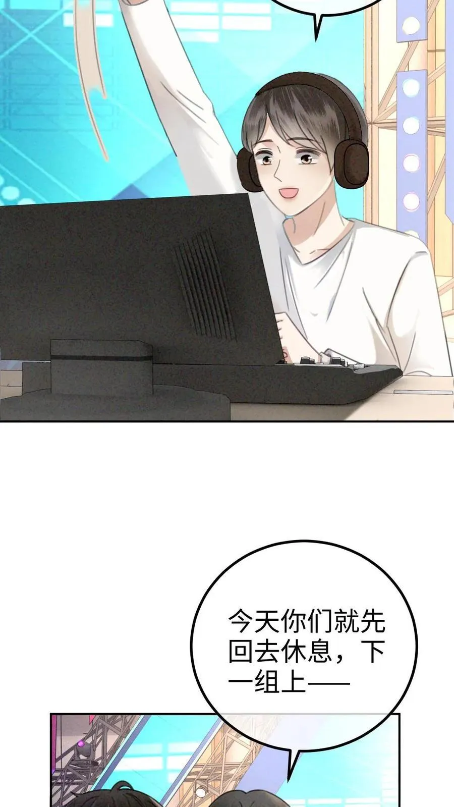 第329话 小酒儿撒娇要背 第10页