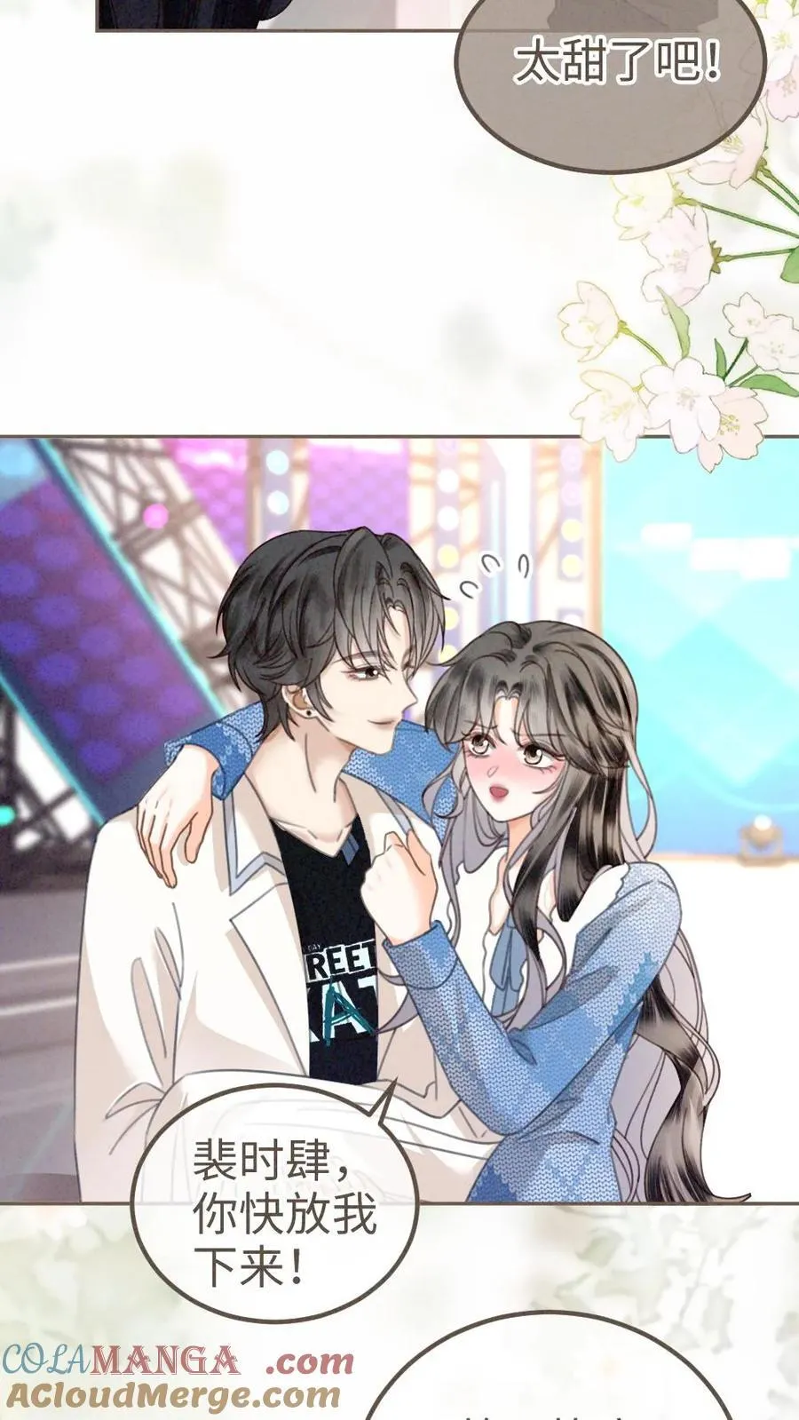 第329话 小酒儿撒娇要背 第19页