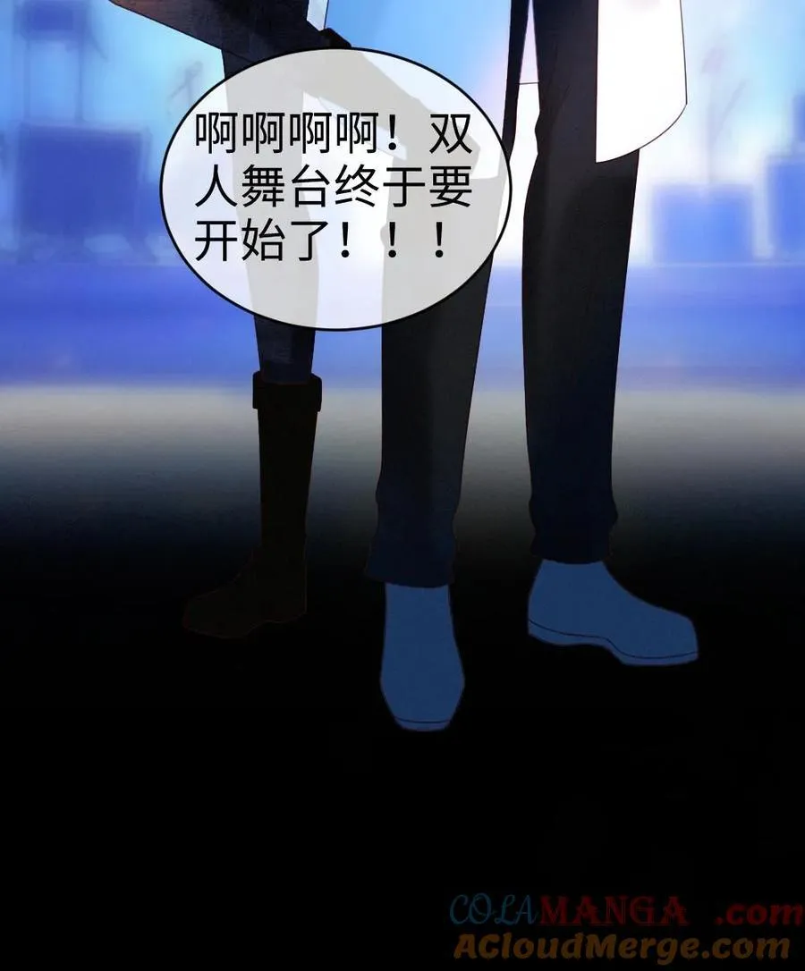 第331话 一起跨年 第25页