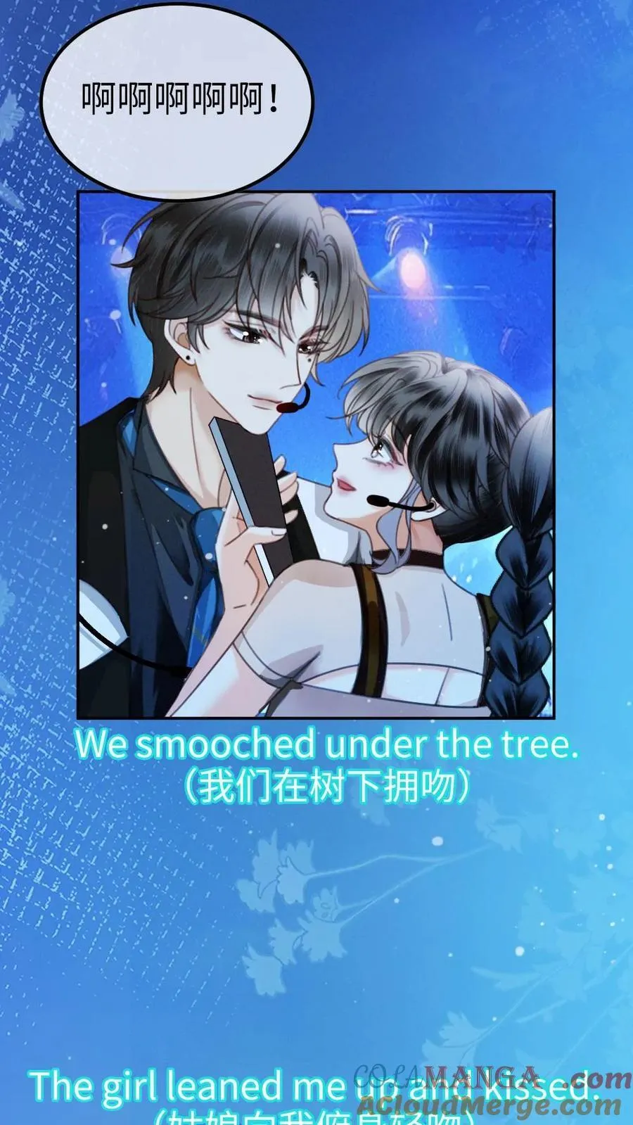 第332话 双人热舞 第3页