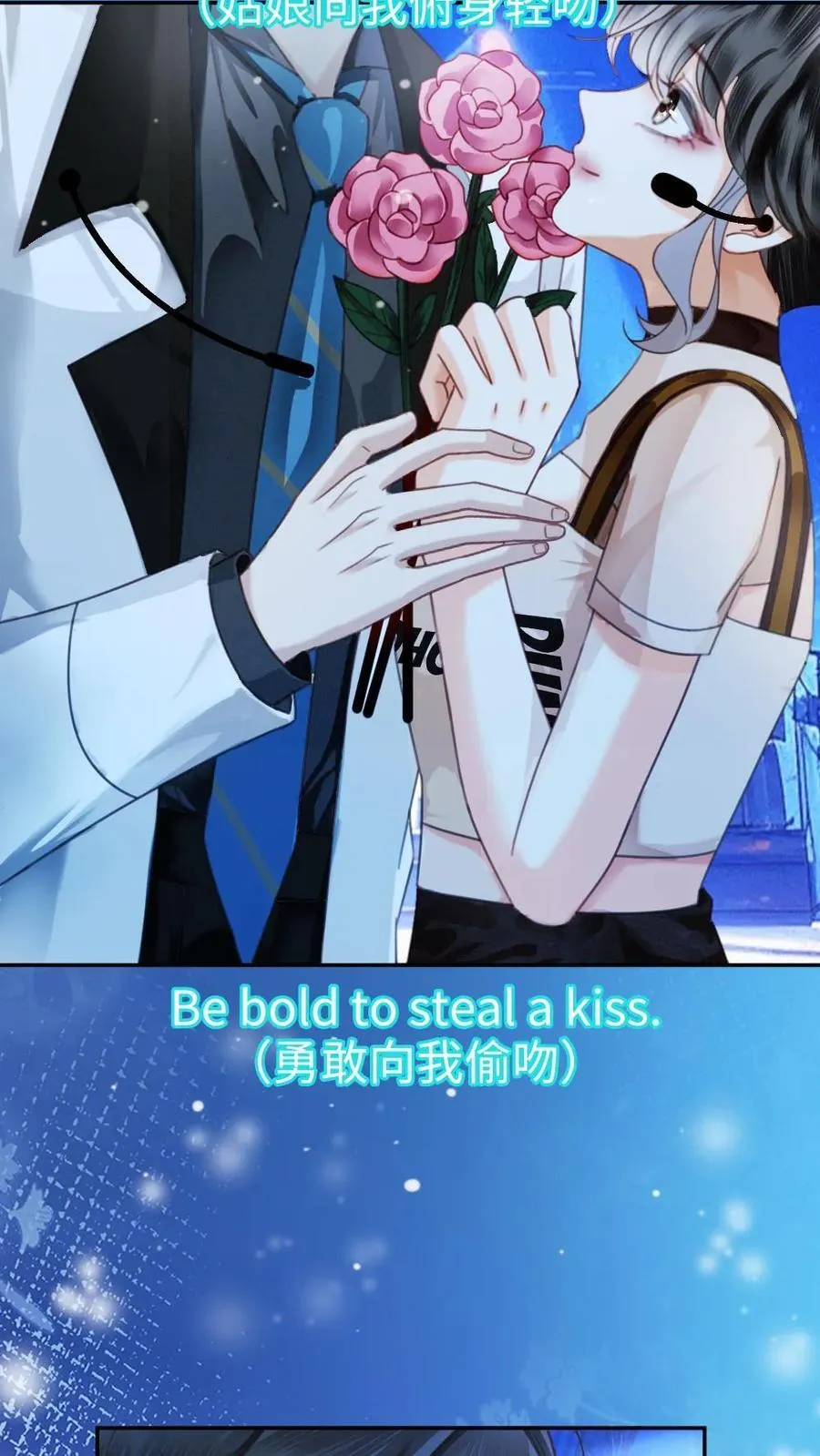 第332话 双人热舞 第4页