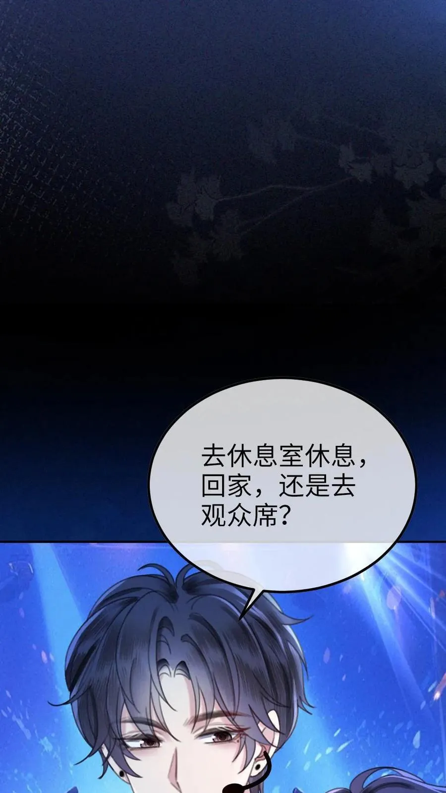 第332话 双人热舞 第18页