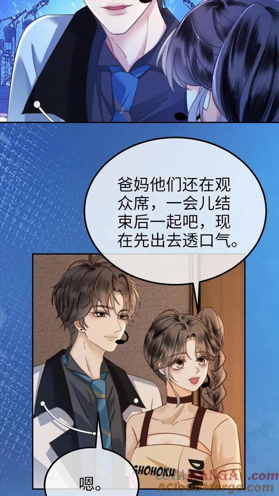 第332话 双人热舞 第19页