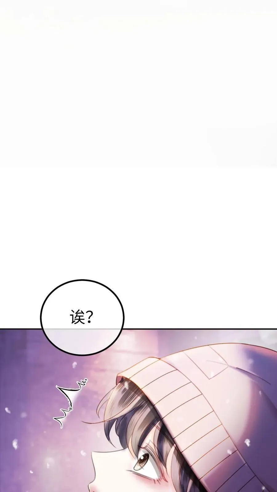 第332话 双人热舞 第22页