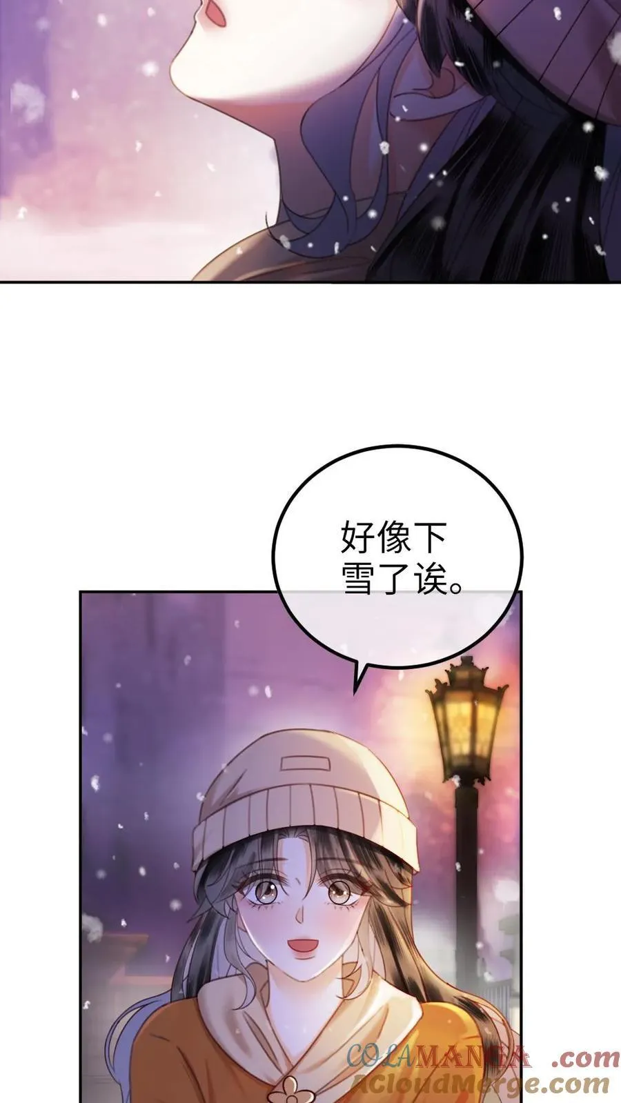 第332话 双人热舞 第23页
