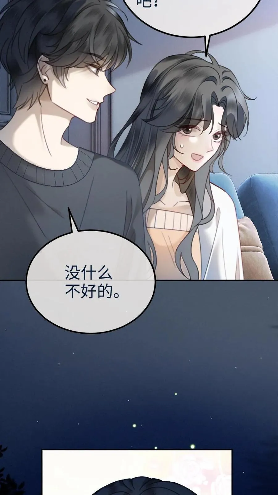 第334话 全家一起追剧 第12页
