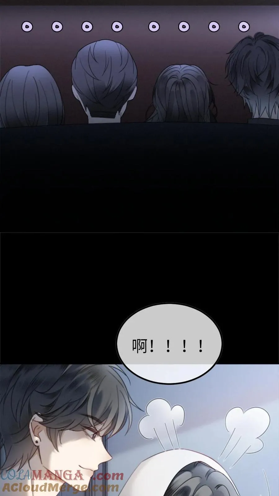 第334话 全家一起追剧 第17页