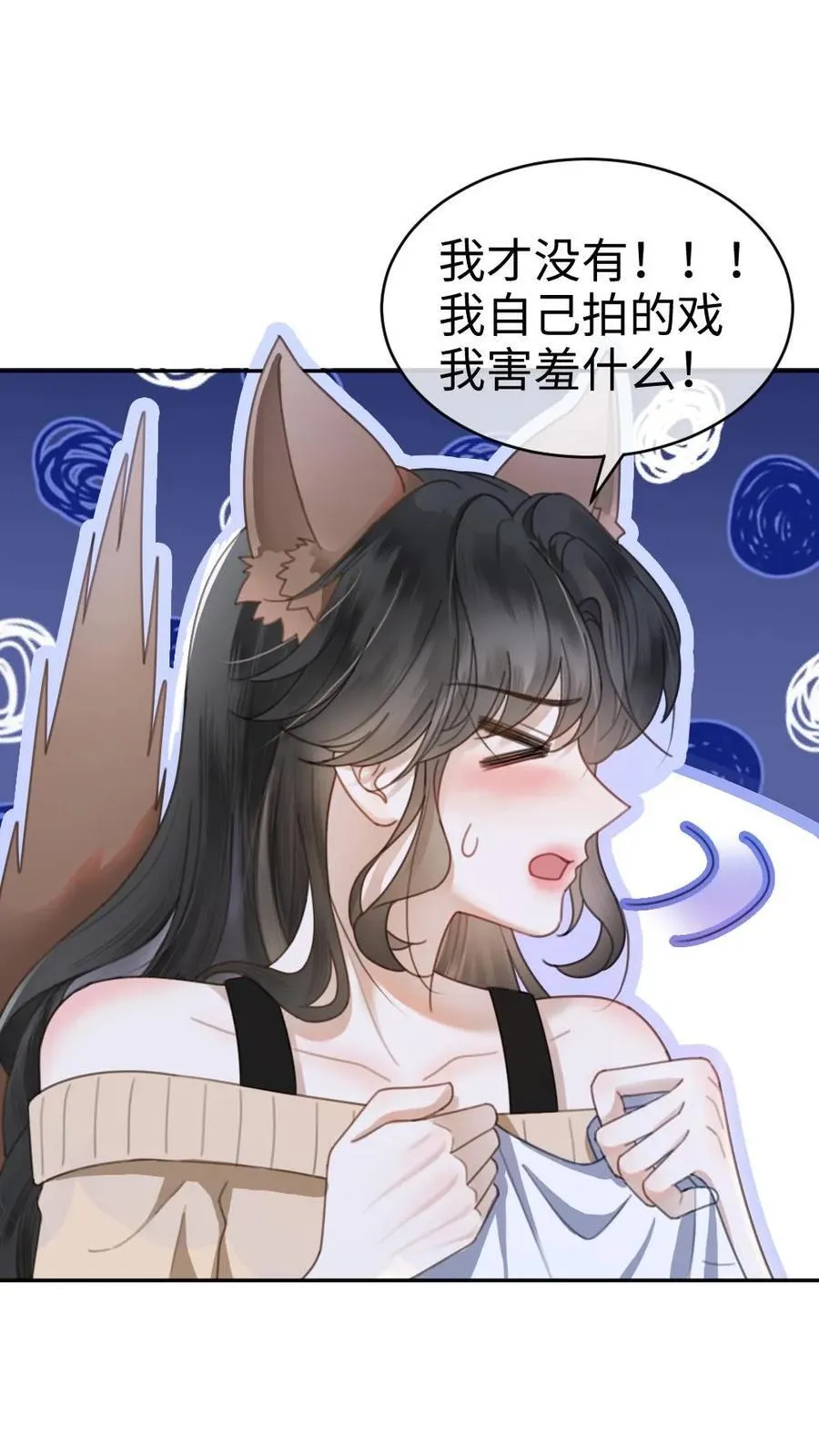 第334话 全家一起追剧 第28页