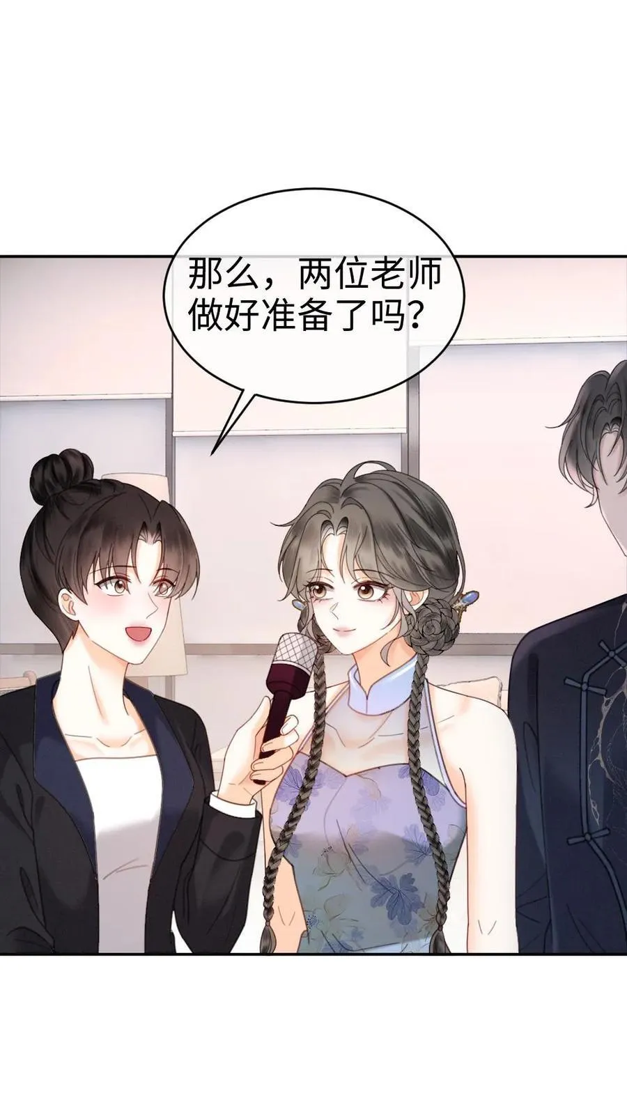 第337话 裴时肆只对黎酒有感觉 第2页