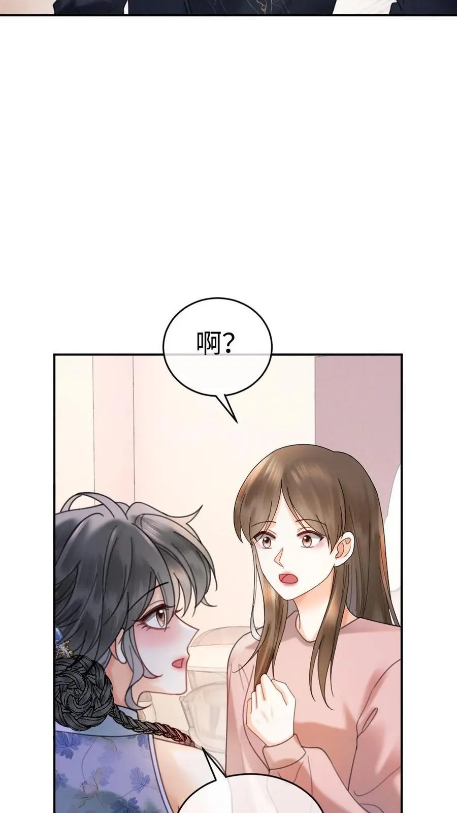 第337话 裴时肆只对黎酒有感觉 第20页