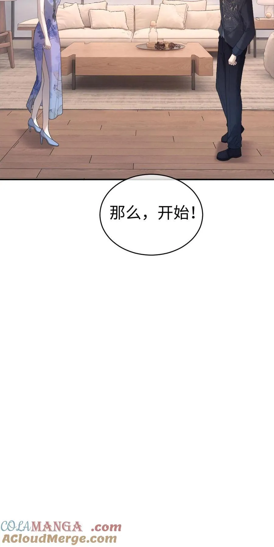 第337话 裴时肆只对黎酒有感觉 第29页