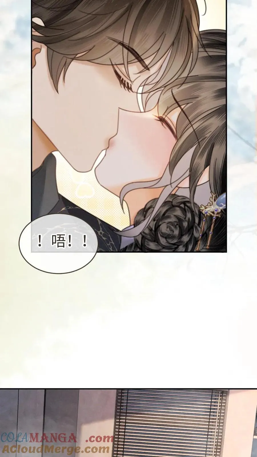第339话 金京奖提名 第11页