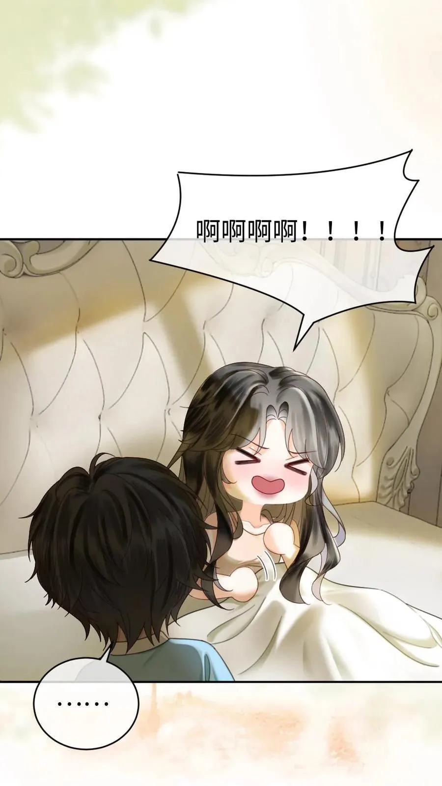第339话 金京奖提名 第16页